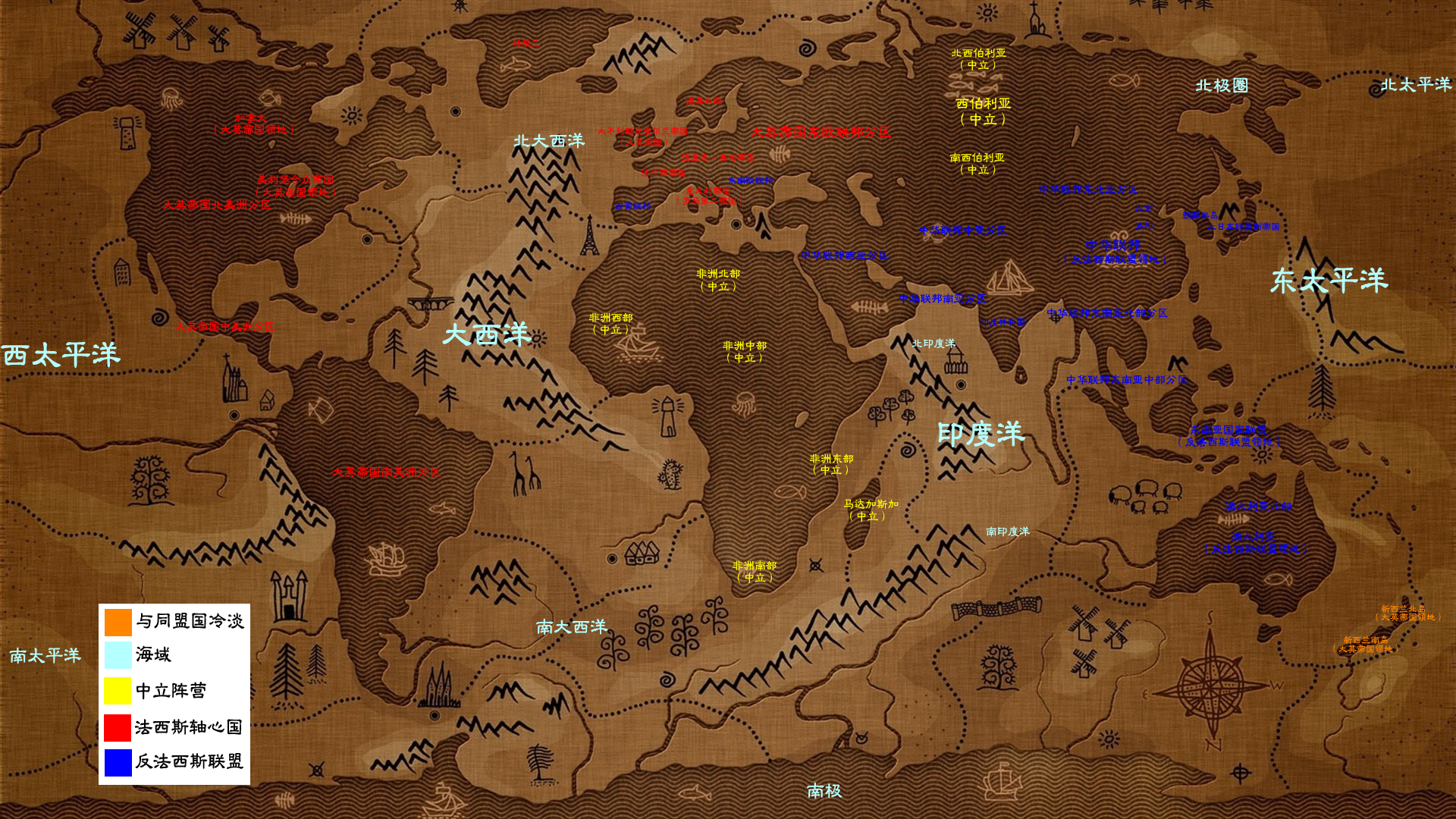 三战初期地图2037.3.15.png