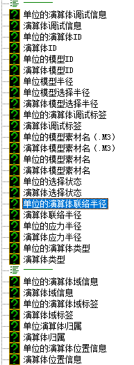 演算体API.png