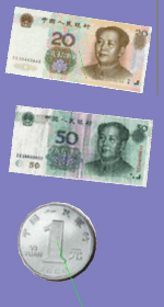 RMB.jpg