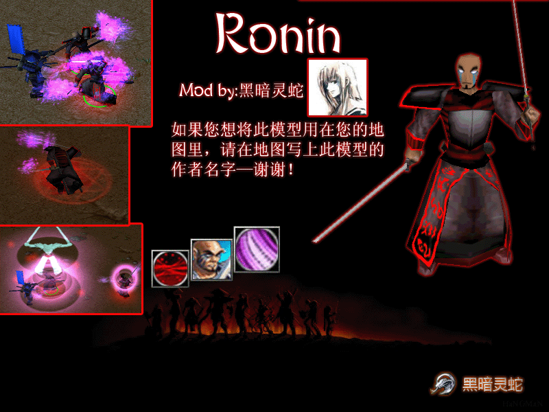 ronin_1.gif