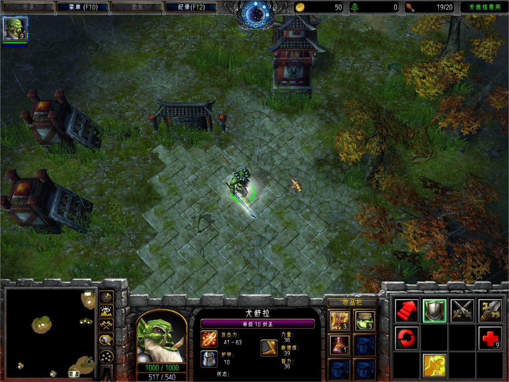 Warcraft III_9.jpg