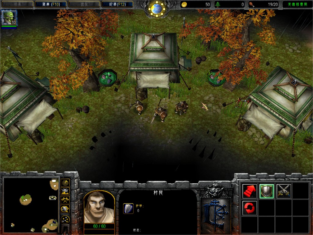 Warcraft III_6.jpg