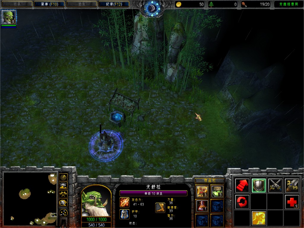 Warcraft III_8.jpg