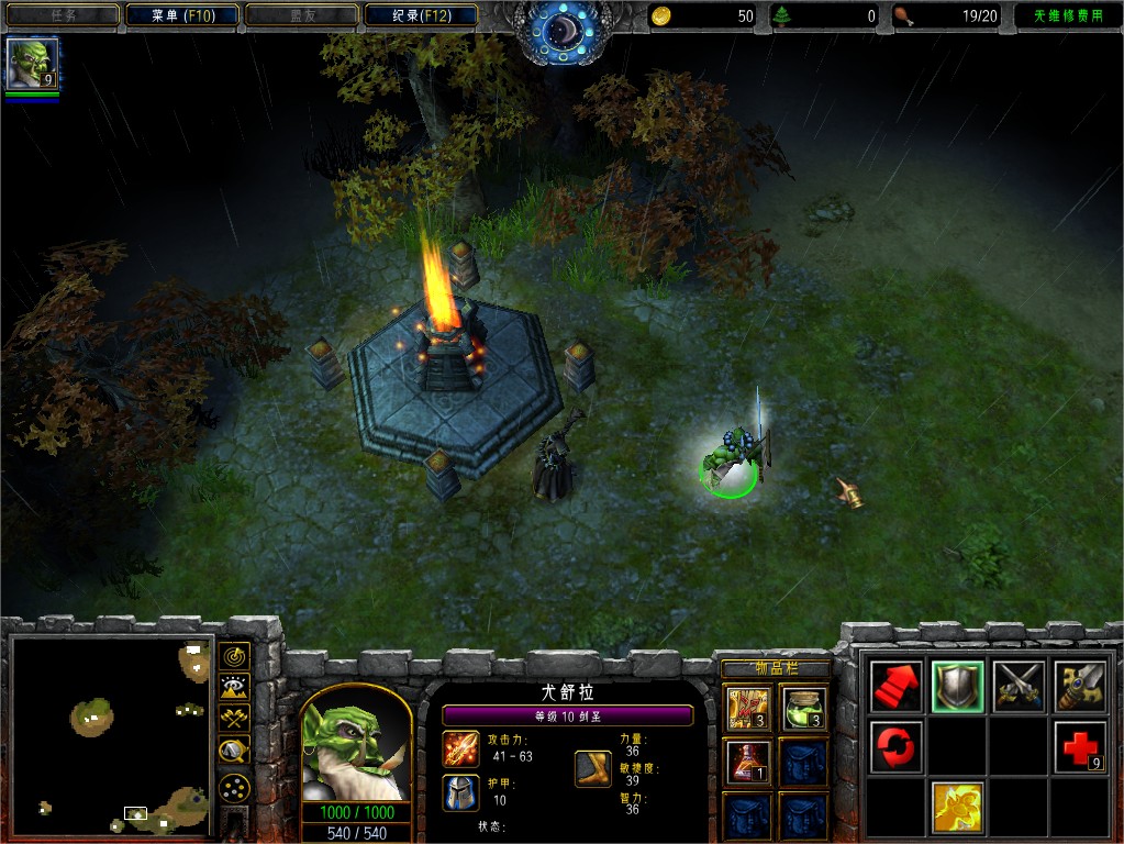Warcraft III_10.jpg