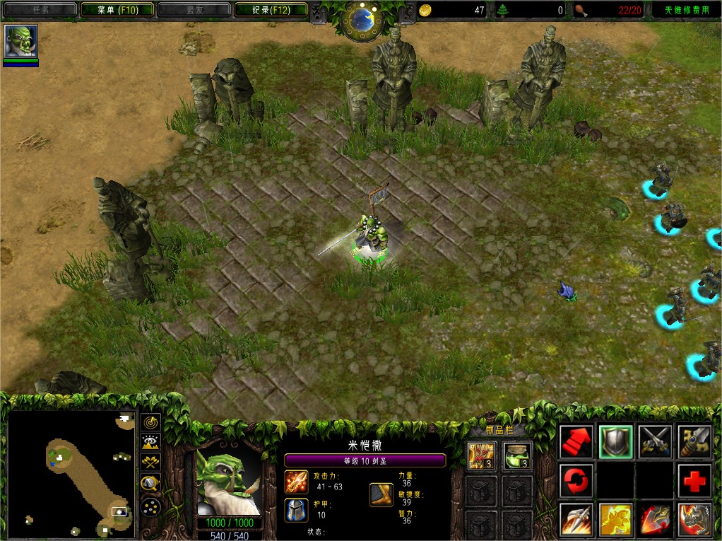 Warcraft III_2.jpg