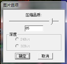 QQ截图20120930202300.jpg