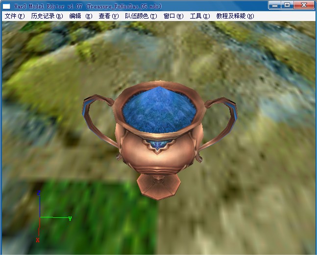 War3 Model Editor v1.07 (Treasure_FuHuoDao_05.mdx).jpg