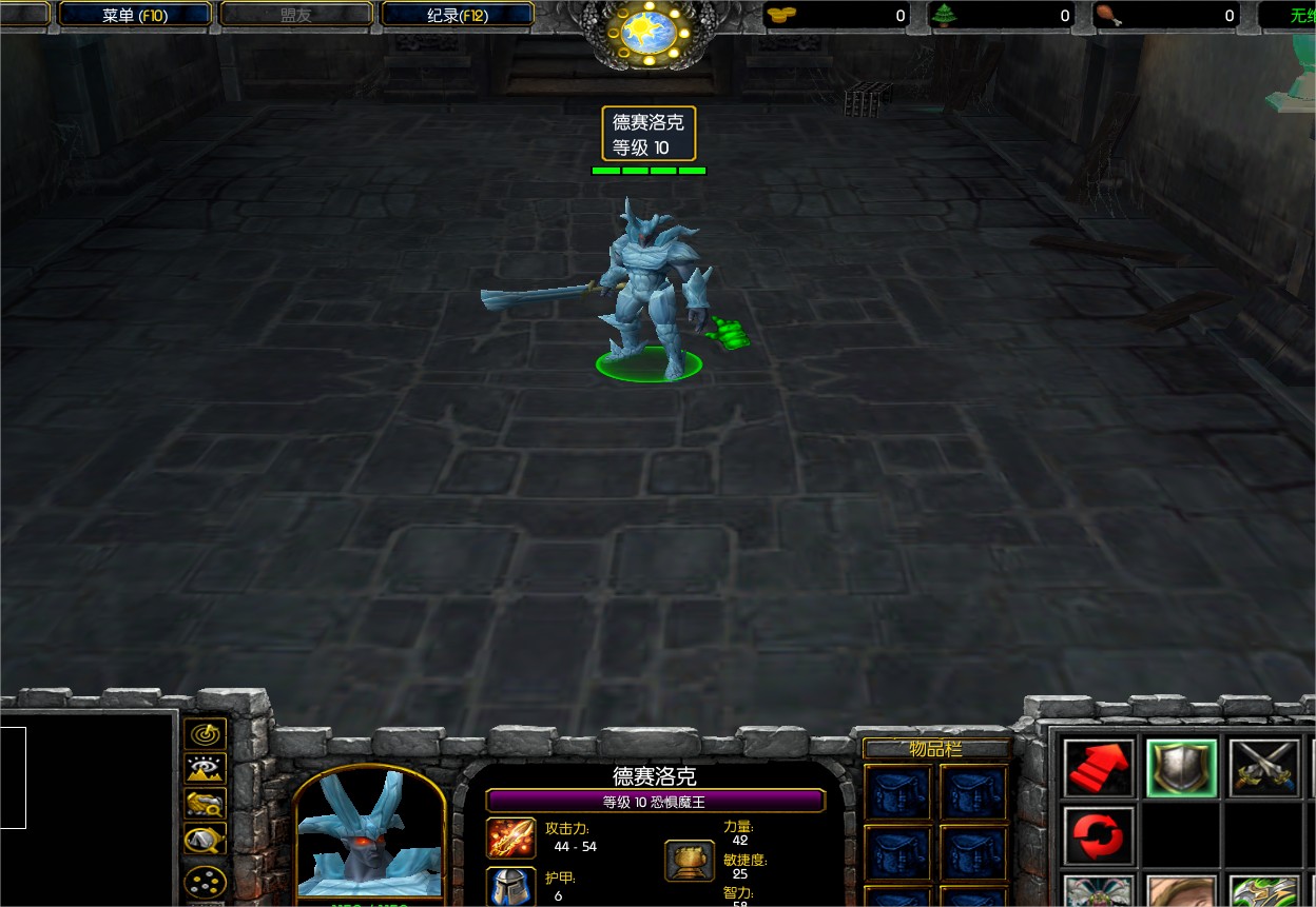 Warcraft III.jpg
