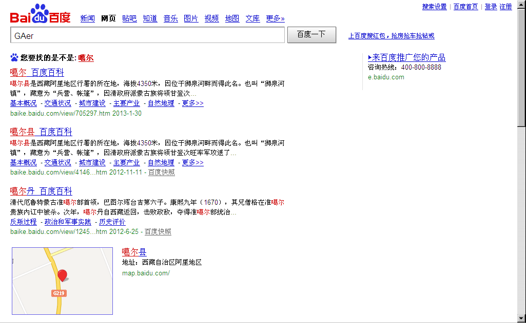 QQ截图20130130155229qwr.png