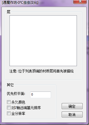 搜狗截图13年06月22日1450_30.png