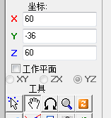 搜狗截图13年06月22日1530_48.png