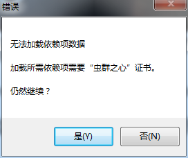 QQ截图20130725213721.png