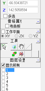 搜狗截图13年10月06日1241_8.png