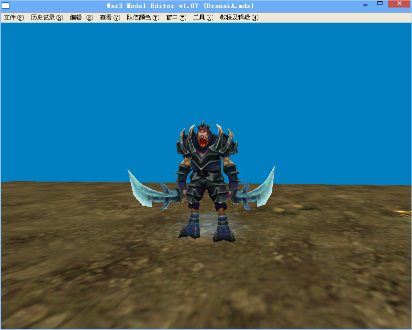 War3 Model Editor v1.07 (DranaiA.mdx).png