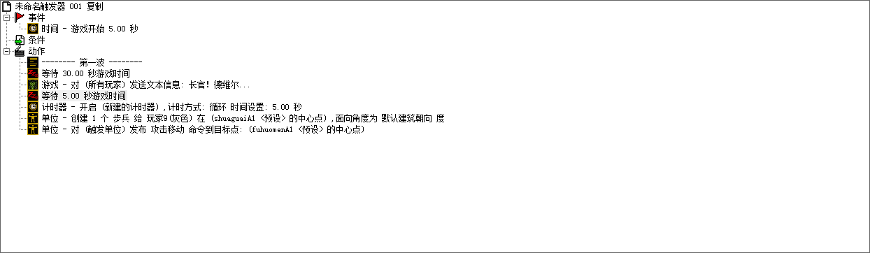 为什么就刷出一个怪呢？而且不动。