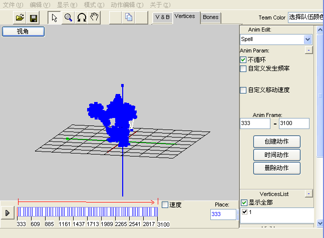 QQ截图20140808050533.png