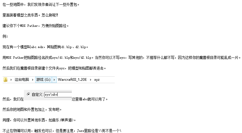 QQ图片20150829143130.png