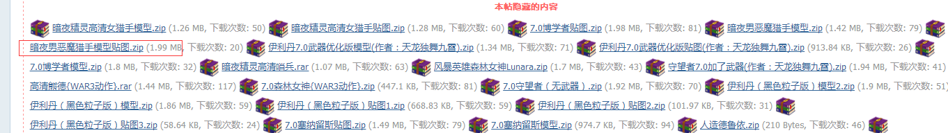 QQ图片20151225204050.png