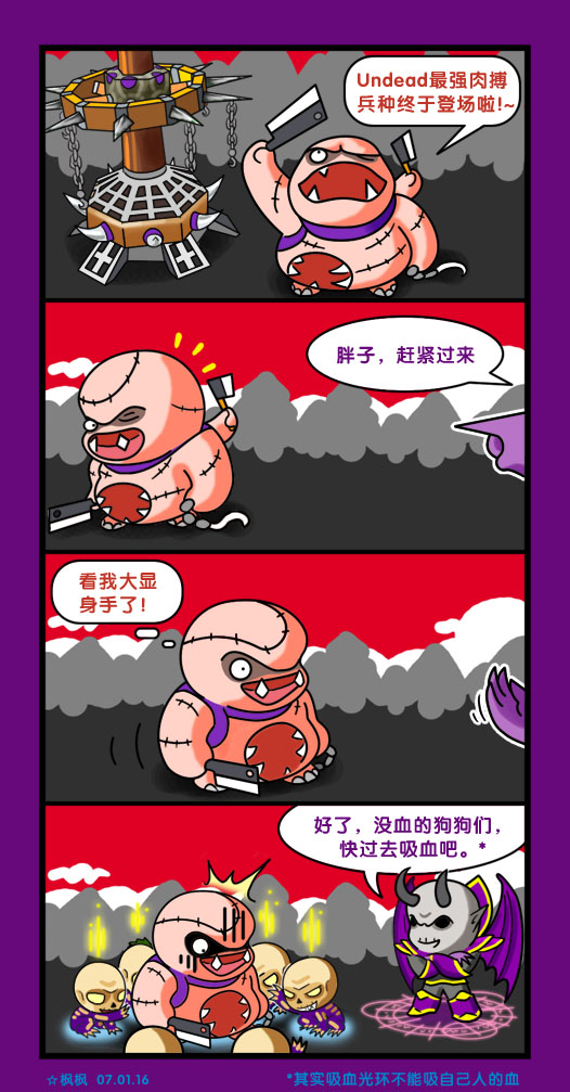 漫画2.jpg