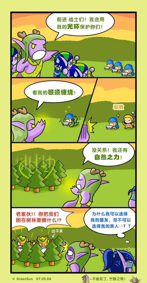 漫画3.jpg