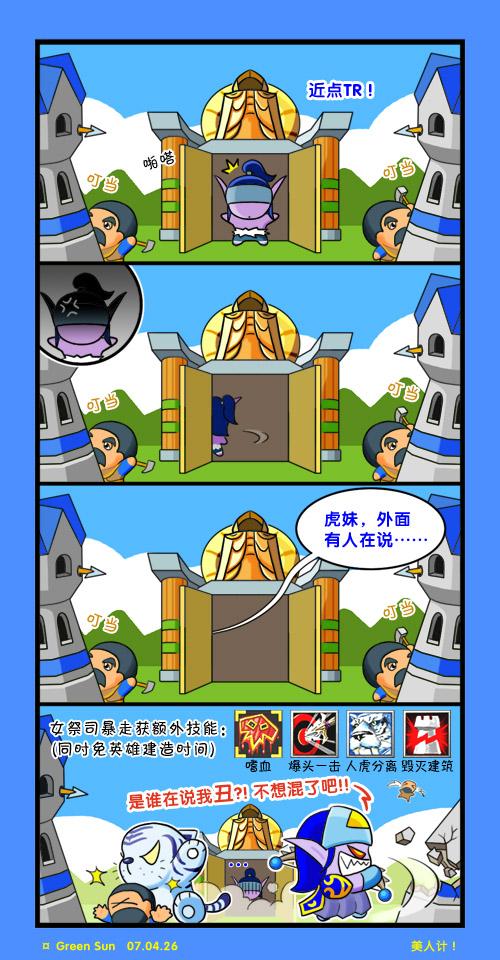 漫画4.jpg