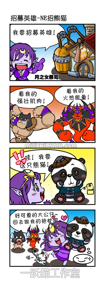 漫画6.jpg