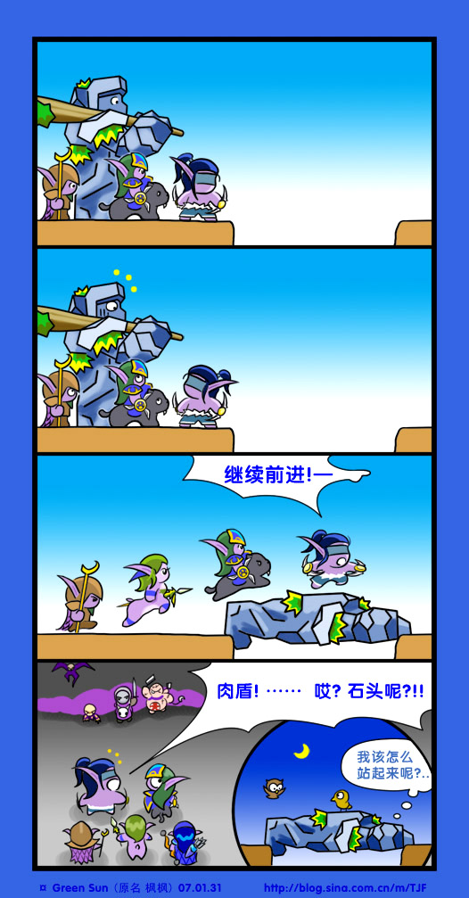 漫画1.jpg