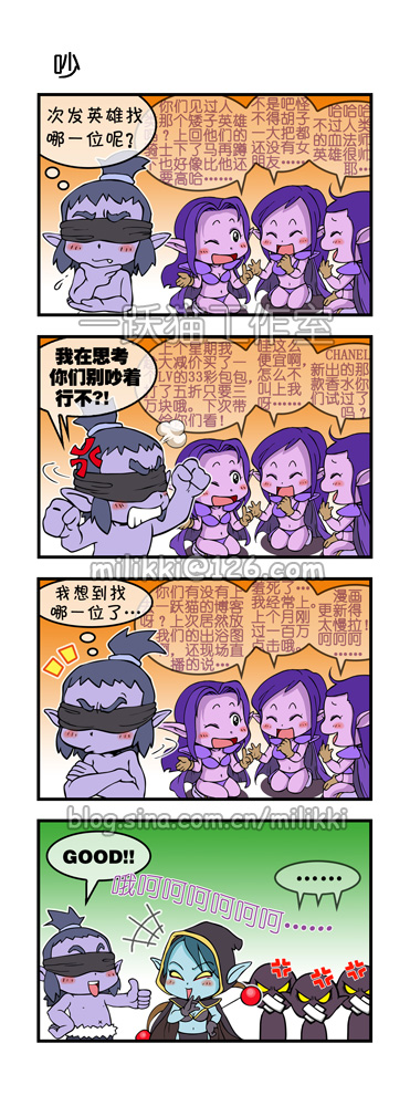 漫画3.jpg