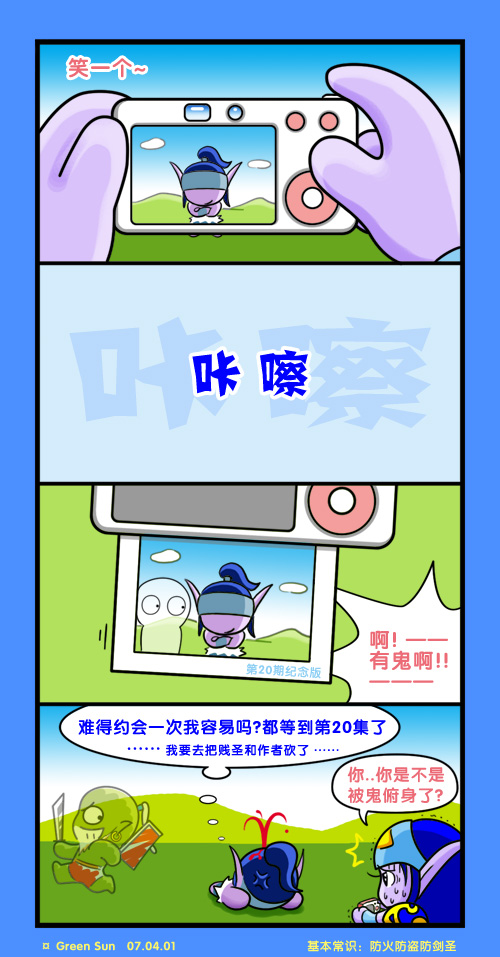 漫画7.jpg