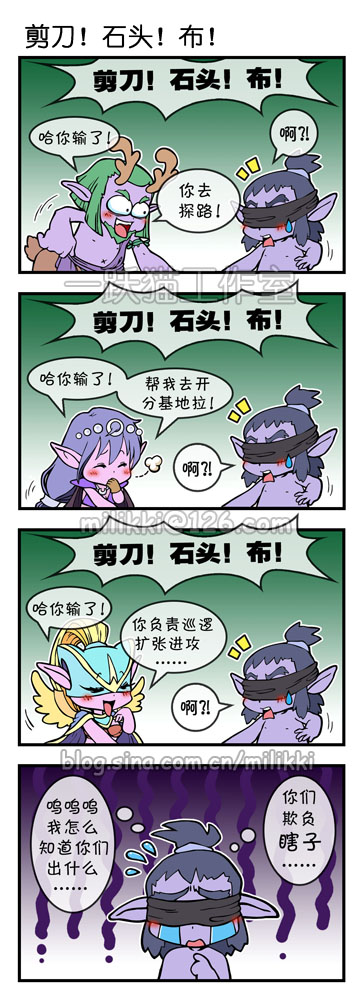 漫画.jpg