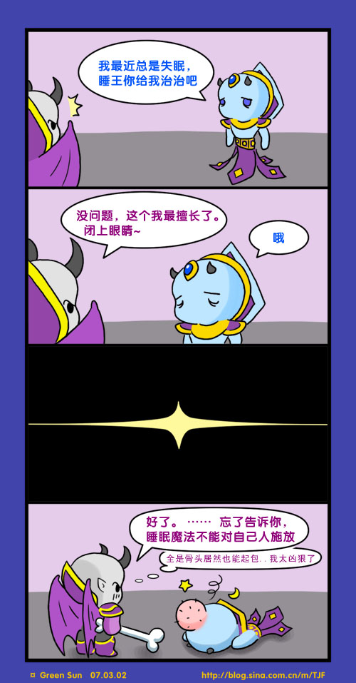 漫画2.jpg