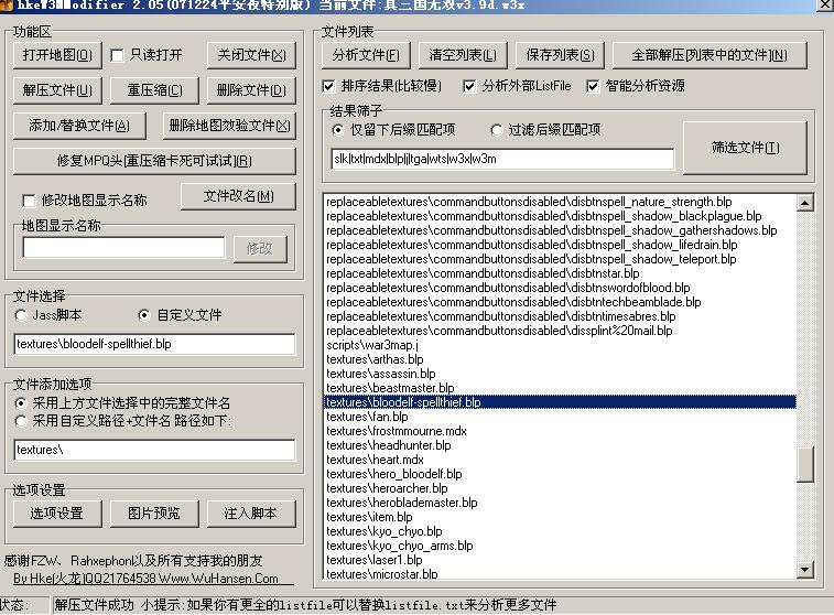 应选用这里面的路径