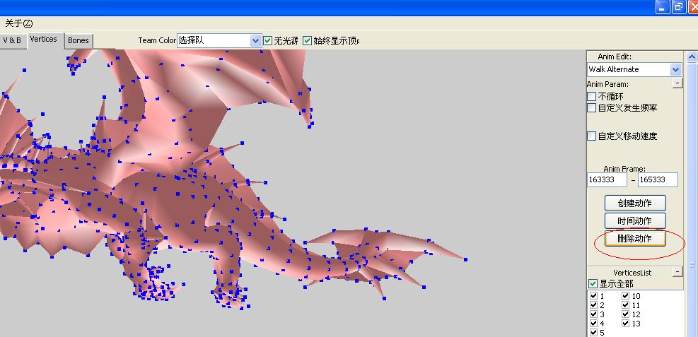 別忘了刪除動作