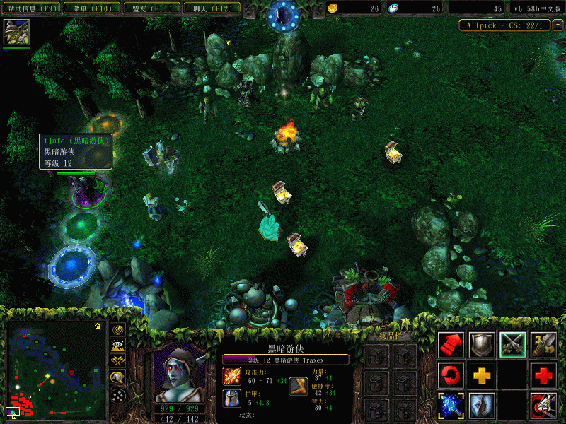 WC3ScrnShot_012909_172227_01.gif