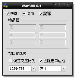 War3HK_0.4