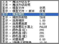 然后找到缩放这一栏