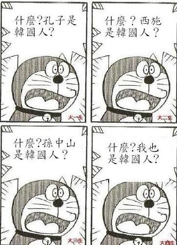 机器猫的疑惑.jpg