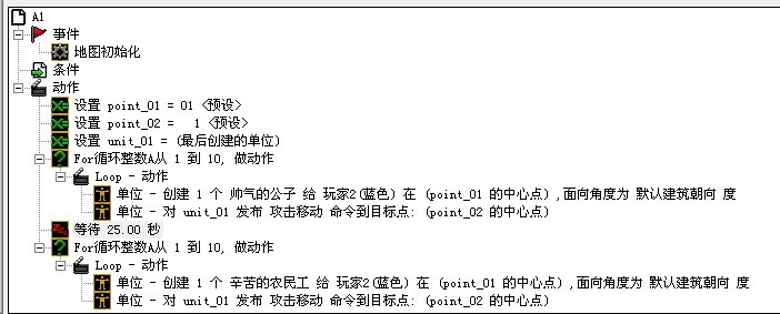 兵刷出来就不动了