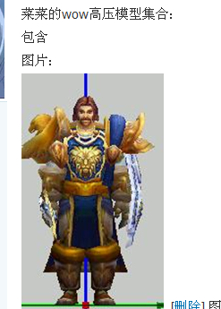 QQ截图未命名.png