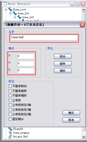 填写名称及xzy数值，若不知道看下一步