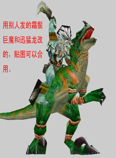 迅猛龙骑士.jpg