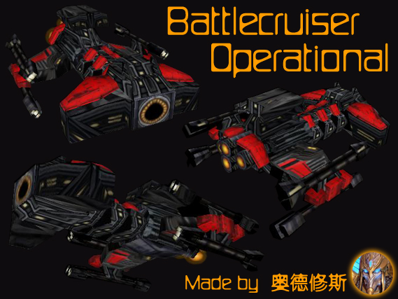 Battlecruiser Operational！
