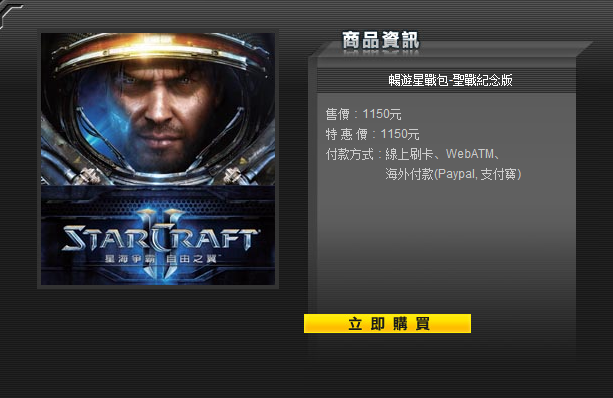 QQ截图20110714164528.png