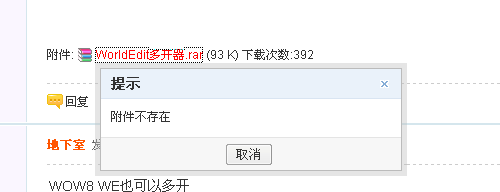 QQ截图20110713103554.png