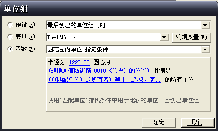 QQ截图20111016171407.png