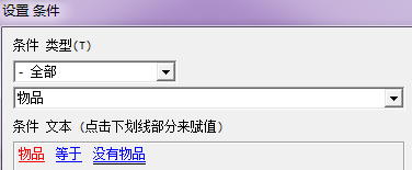 QQ截图未命名123.png