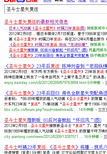 QQ截图20120209115210.png