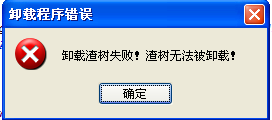 QQ截图20120417155743.png