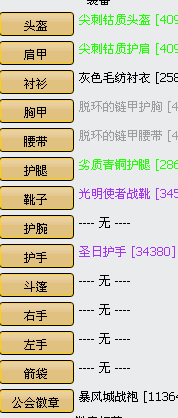 QQ截图20120730215741.png