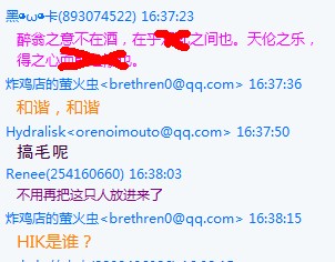 QQ截图20120727174149.jpg